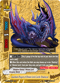 Guardian Dragon of Demon Lord Castle, Deukruzar