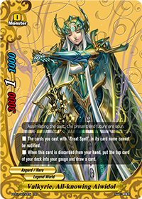 Valkyrie, All-knowing Alwidol