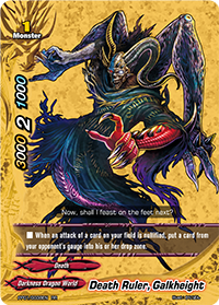 Death Ruler, Galkheight