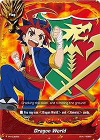 Dragon World