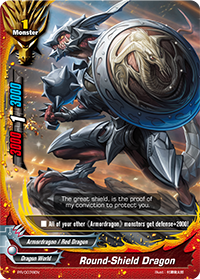 Round-Shield Dragon