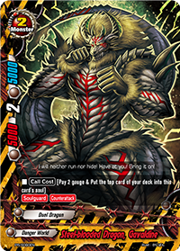 Steel-blooded Dragon, Gavaldine