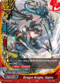Dragon Knight, Kojiro