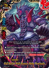 Evil Deity Evil Demon, Goku Yamigedo
