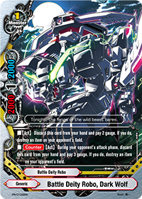 Battle Deity Robo, Dark Wolf