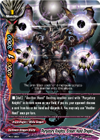 Purgatory Knights, Eraser Hand Dragon