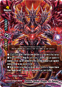 Demonic Demise Dragon, Azi Dahaka