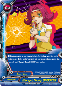 Wakey☆Thump SHOOTER