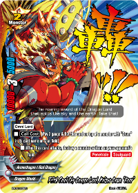 Fifth Omni Sky Dragon Lord, Kaizer Drum 