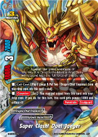 Super Clash! Duel Jaeger
