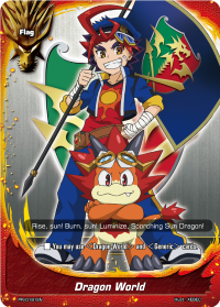 Dragon World