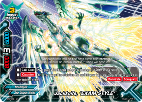 Jackknife, 