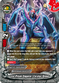 Ice Prison Emperor, Cocytus Greed