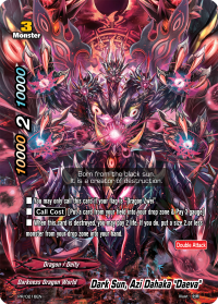 Dark Sun, Azi Dahaka 
