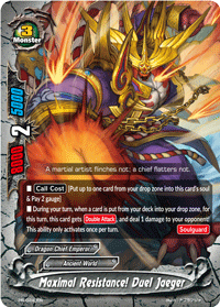 Maximal Resistance! Duel Jaeger