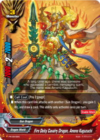 Fire Deity Cavalry Dragon, Ameno Kaguzuchi