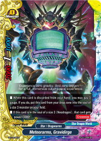 Meteorarms, Gravidirge