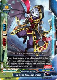 Demons Assassin, Ziogre