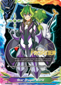 Star Dragon World