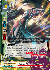 Body of Dark Arms, Kid Ibuki