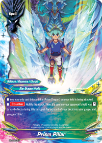 Prism Pillar
