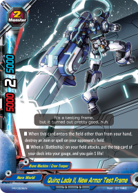 Quinq Lada II, New Armor Test Frame