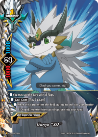 Garga 