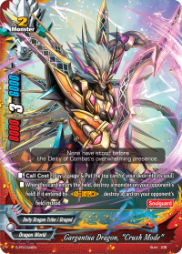 Gargantua Dragon, 