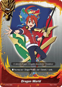 Dragon World
