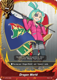 Dragon World