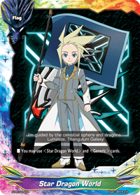 Star Dragon World