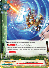 Kagura Divine Wall