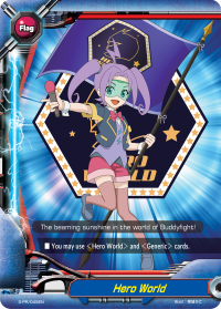 Hero World