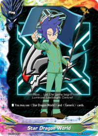 Star Dragon World