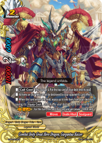 Combat Deity Great Hero Dragon, Gargantua Kaizer