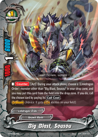 Big Blast, Sousou