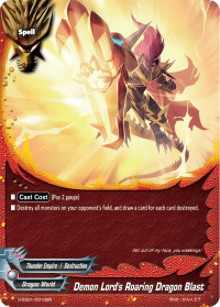 Demon Lord's Roaring Dragon Blast
