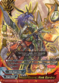Royal Guard, Rink Gardra