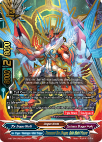 Transcend Sun Dragon, Balle Soleil Future