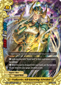 Valkyrie, All-knowing Alwidol