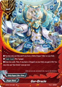 Gar-Oracle