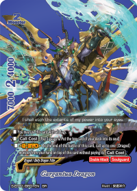 Gargantua Dragon