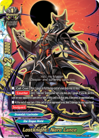Lostknight: Nero Lance