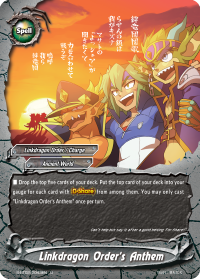 Linkdragon Order's Anthem
