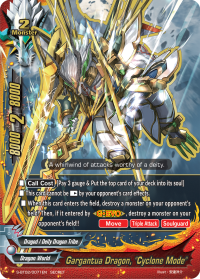 Gargantua Dragon, 