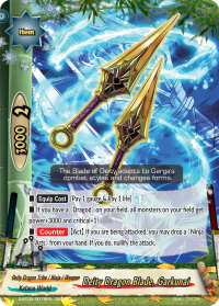 Deity Dragon Blade, Garkunai