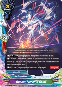 Queen: Naranja Staff