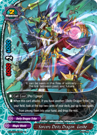 Sorcery Deity Dragon, Goshe