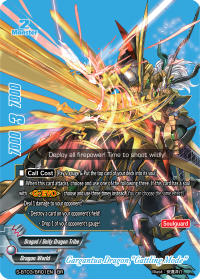 Gargantua Dragon, 