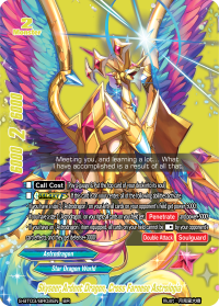 Skyseer Ardent Dragon, Cross Farnese Astrologia